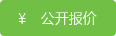 绵阳设计报价